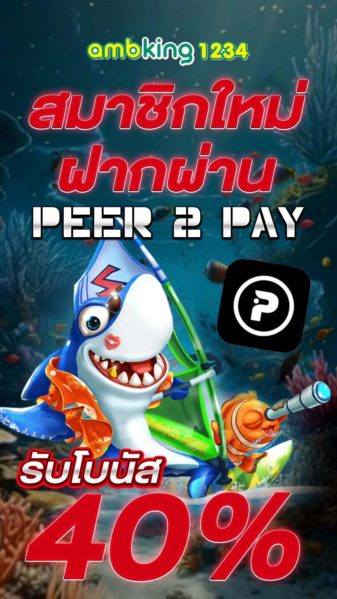 สมัคร สล็อต ฝาก 10 รับ 100 - EZDIRECT SLOT44